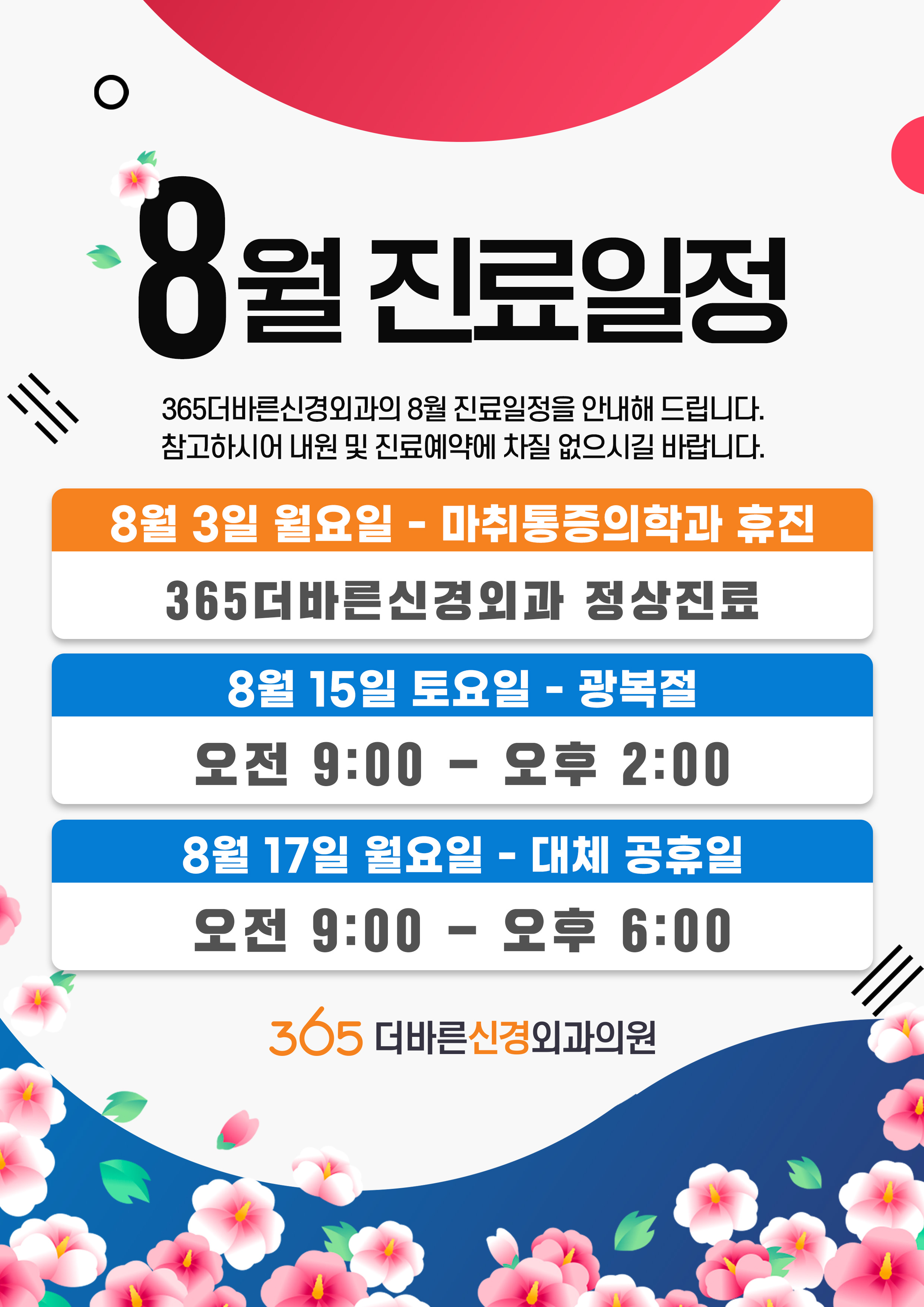 팝업1