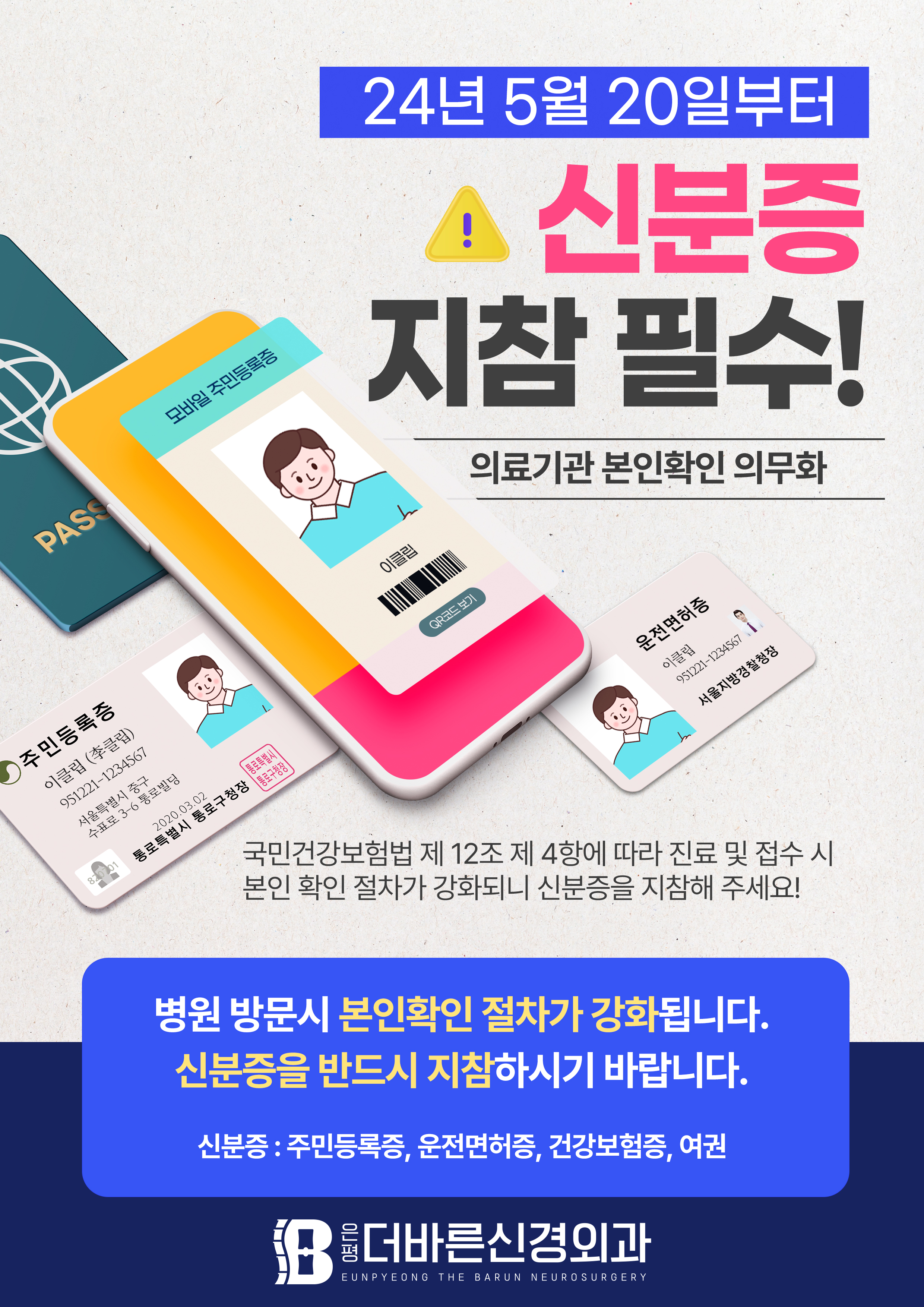 팝업1