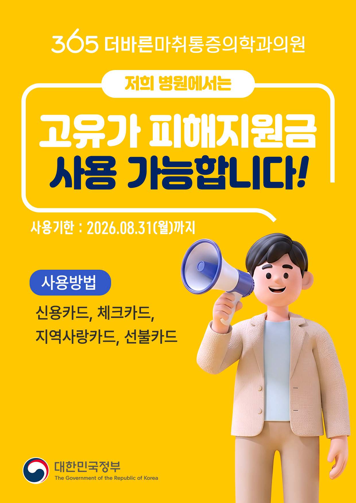 팝업1