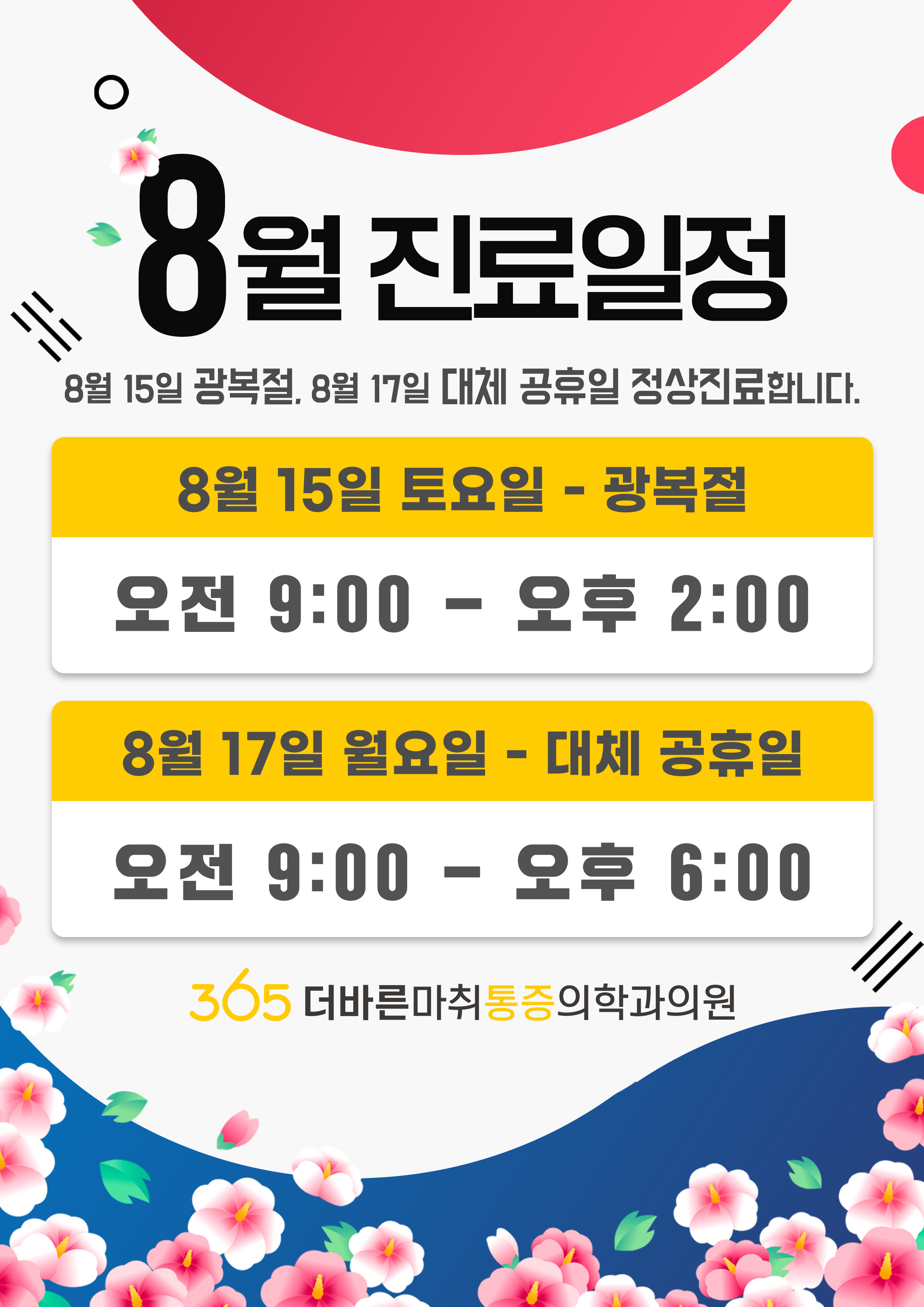 팝업2