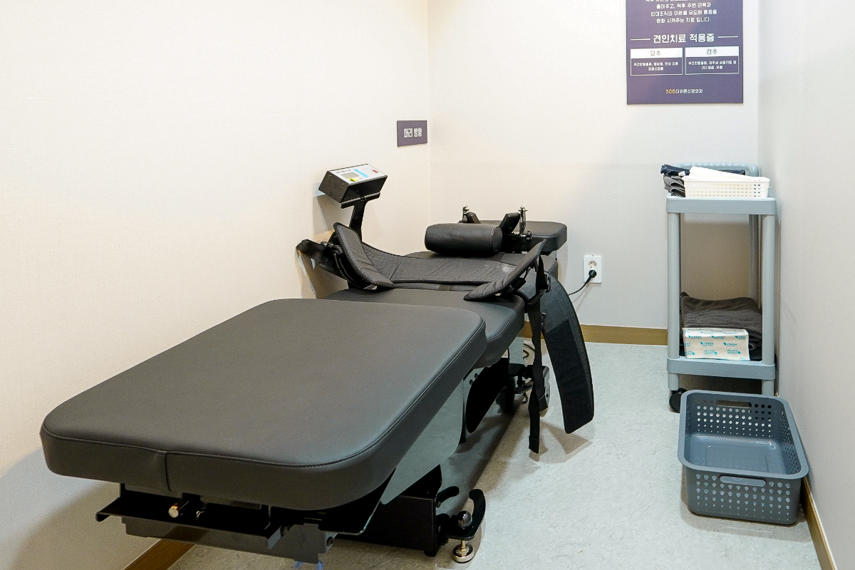 견인치료실