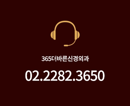 상담문의전화 : 02-2282-3650